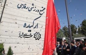 سالن ورزشی ارکیده و 4 سالن دیگر تقدیم شهروندان شد