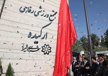 سالن ورزشی ارکیده و 4 سالن دیگر تقدیم شهروندان شد