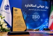جایزه استاندارد به مخابرات ایران رسید؛ تقدیر از راهبری استانداردهای بین‌المللی فیبر نوری